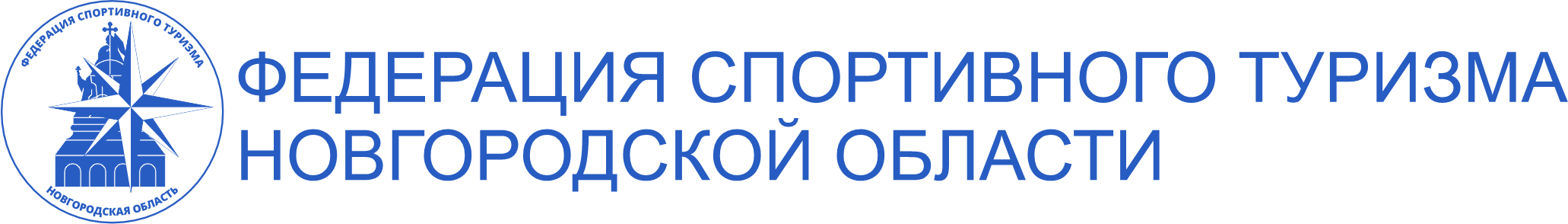 Сайт Федерации спортивного туризма Новгородской области